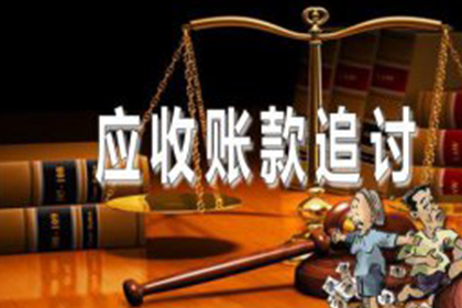 多人追讨债务或触犯法律
